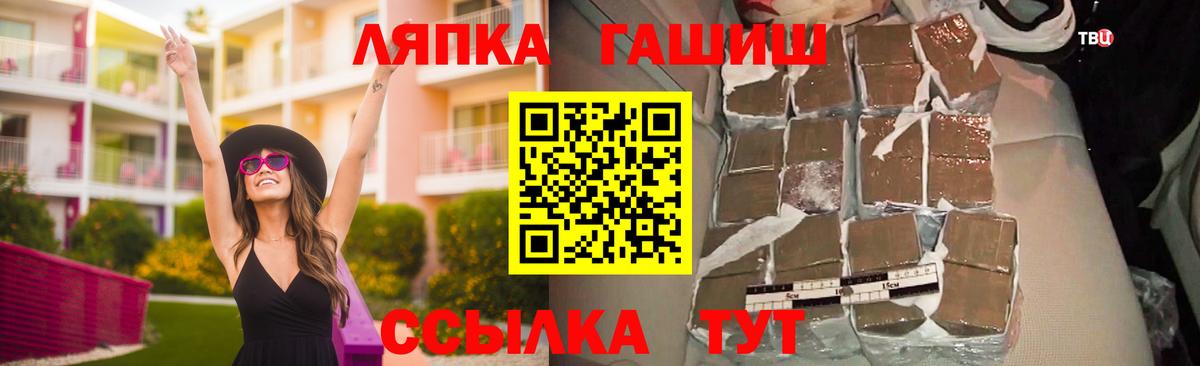 ГАШИШ  ГАШИШ гашик  Вход с VPN  Наро-Фоминск  ГАШ 40% ТГК 