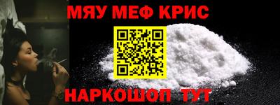 бутират Рузаевка