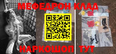 бутират Рузаевка