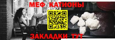 бутират Рузаевка