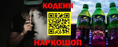 бутират Рузаевка