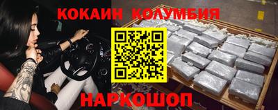 марки nbome Рязань