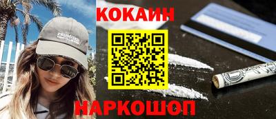 марихуана Рыбинск