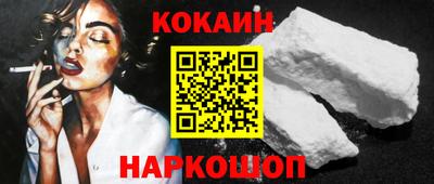 марихуана Рыбинск
