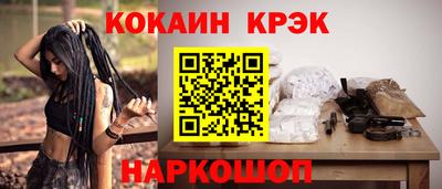 марки nbome Рязань