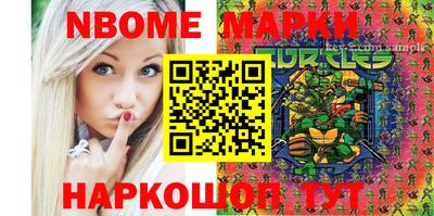 бутират Рузаевка