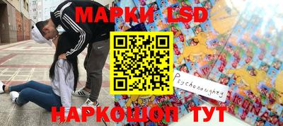 марки nbome Рязань