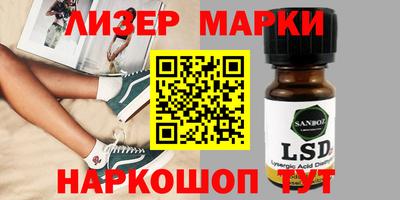 молекула духа Северобайкальск