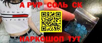 марки nbome Рязань