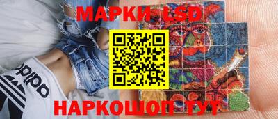 бутират Рузаевка