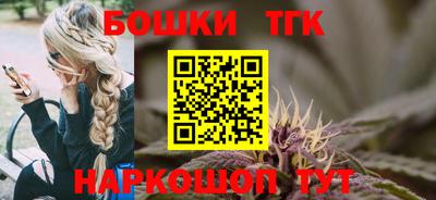 марихуана Рыбинск