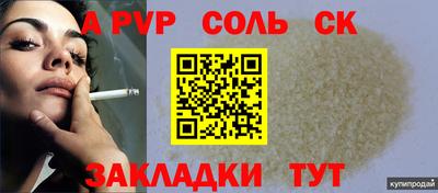 марки nbome Рязань