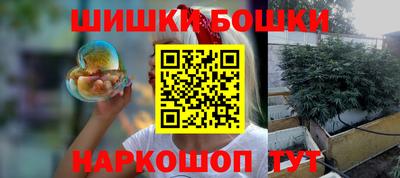 марихуана Рыбинск