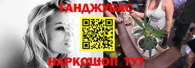 марихуана Рыбинск