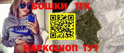 марки nbome Рязань