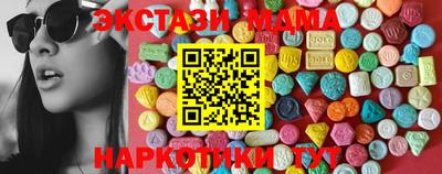 бутират Рузаевка