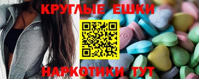 бутират Рузаевка