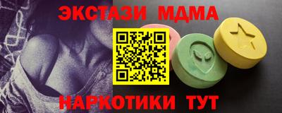 бутират Рузаевка