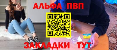 марки nbome Рязань