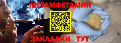 марихуана Рыбинск