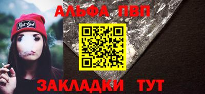 бутират Рузаевка