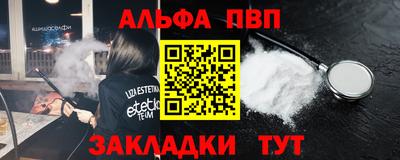 марки nbome Рязань