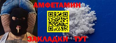 марихуана Рыбинск