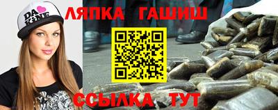 бутират Рузаевка