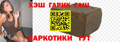бутират Рузаевка