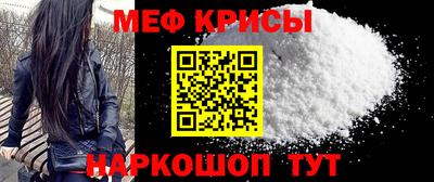 бутират Рузаевка