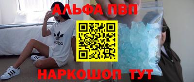 молекула духа Северобайкальск