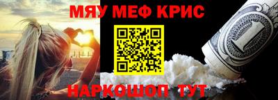 бутират Рузаевка