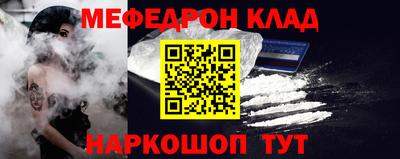 марки nbome Рязань