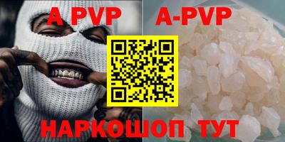 гашиш Севастополь