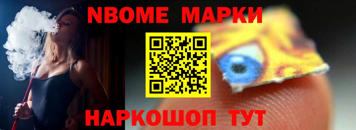 Наро-Фоминск  LSD-25 экстази кислота  LSD-25 экстази кислота  Вход с VPN 