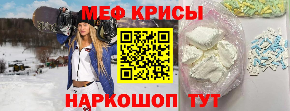 Меф VHQ  МЕГА tor  Меф мука  Наро-Фоминск  Вход с VPN 