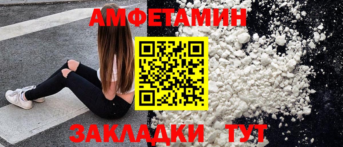 Метамфетамин Methamphetamine  Метамфетамин Methamphetamine  Наро-Фоминск  Вход с VPN 