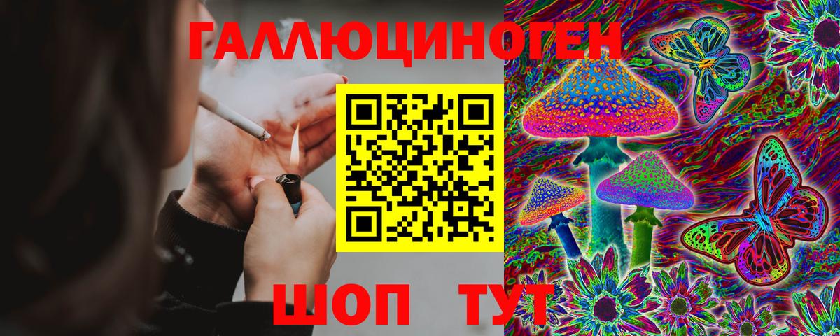 Галлюциногенные грибы Cubensis  Вход с VPN  Наро-Фоминск 