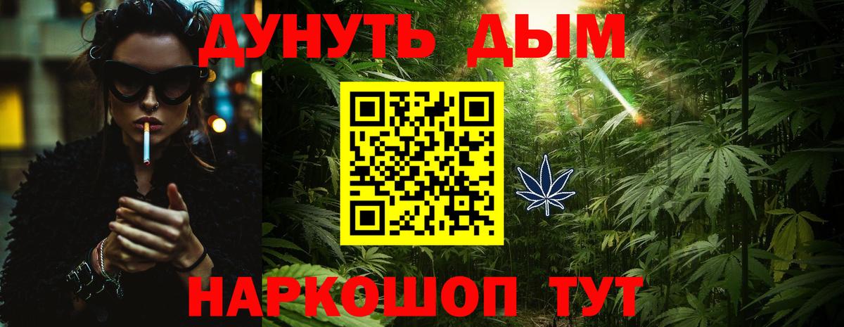 ГАШ  Наро-Фоминск  МАРИХУАНА  Мефедрон кристаллы  Вход с VPN  Конопля  АМФЕТАМИН кристаллы 