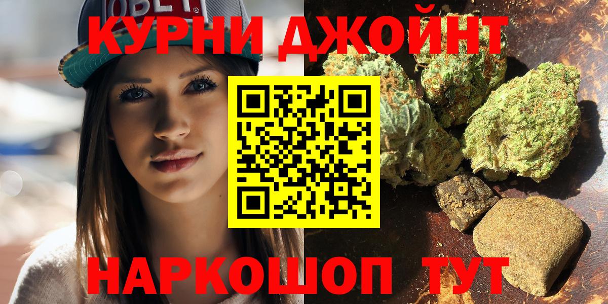 Марихуана LSD WEED  Вход с VPN  МАРИХУАНА LSD WEED  Наро-Фоминск 