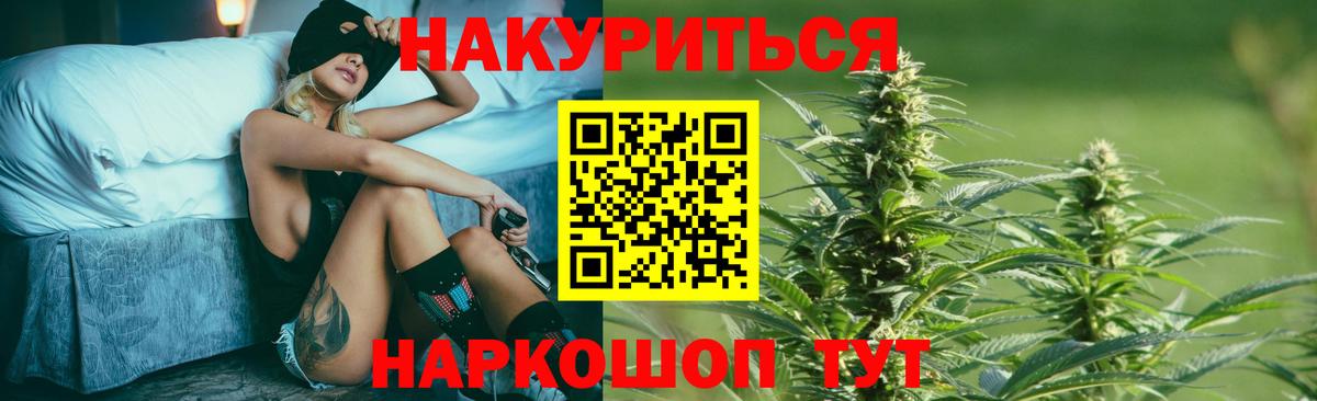 Мефедрон Наро-Фоминск